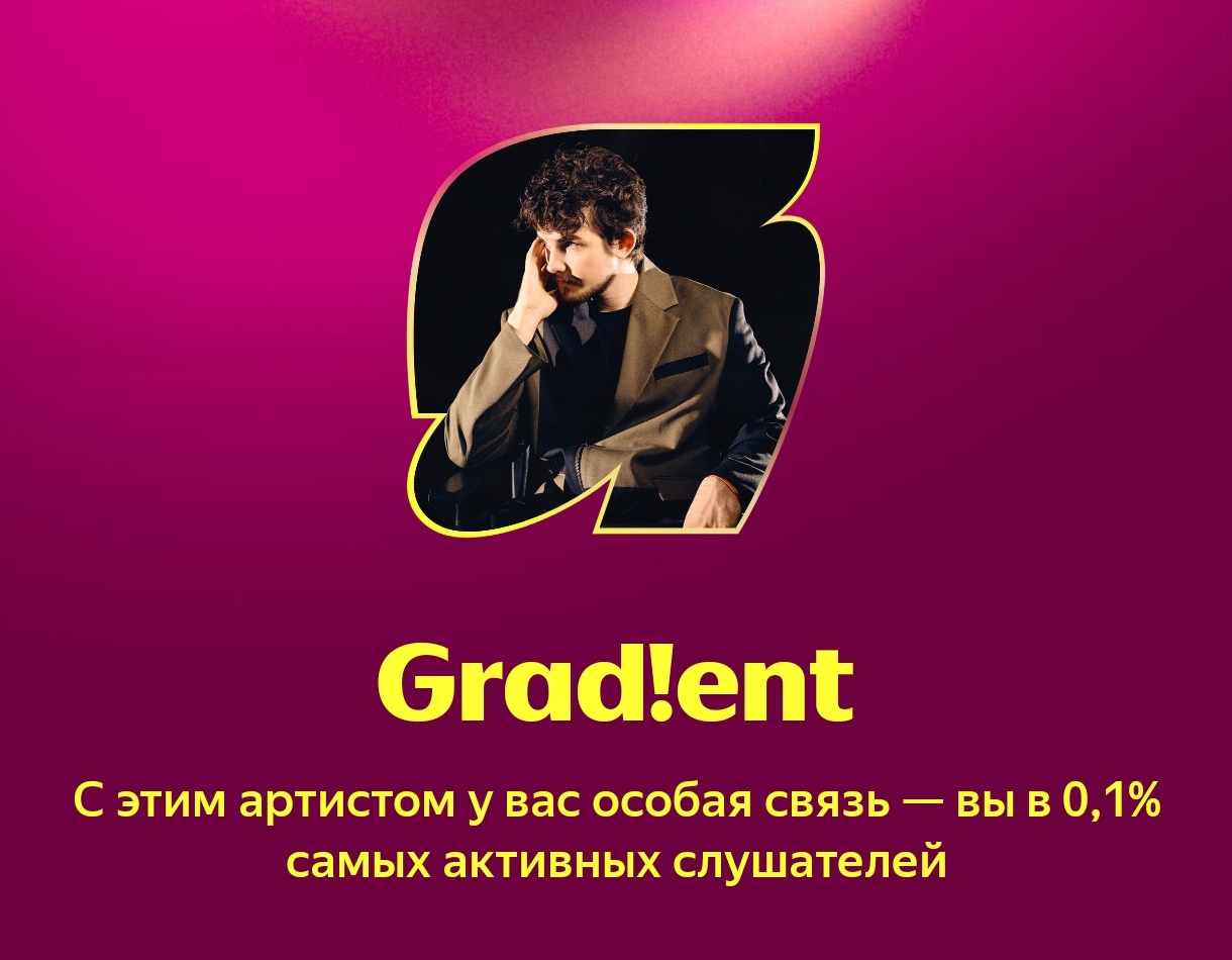 Фото воспоминания