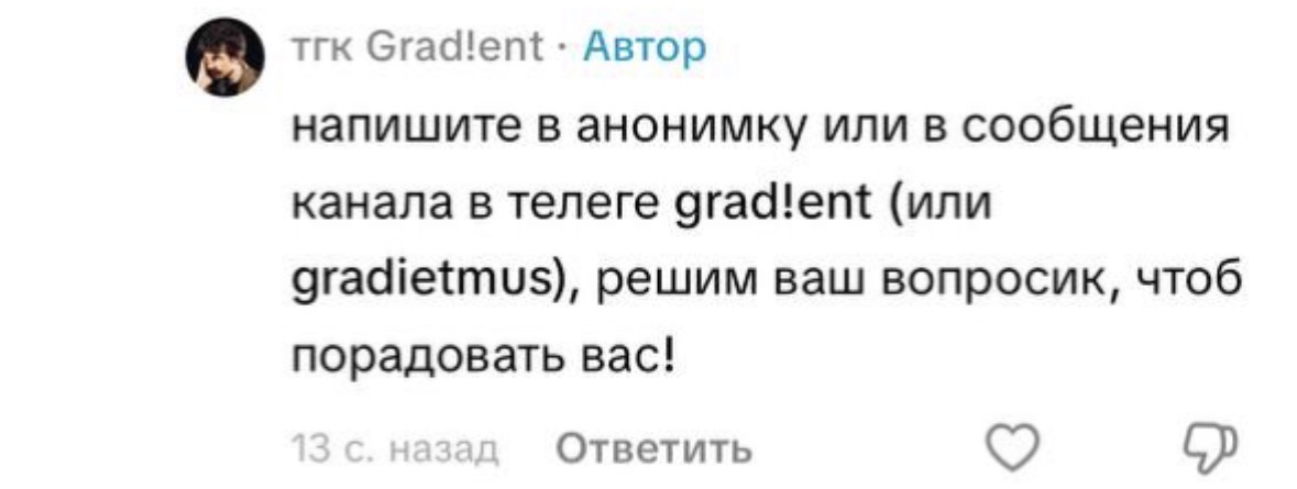 Фото воспоминания