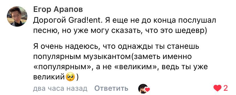 Фото воспоминания